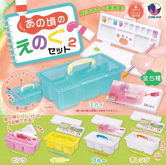 Anokoro no Paint Set 2 — gachapon wholesale supplier