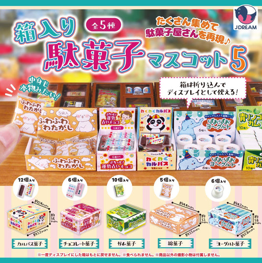 Boxed Dagashi Mascot 5 — gachapon wholesale supplier