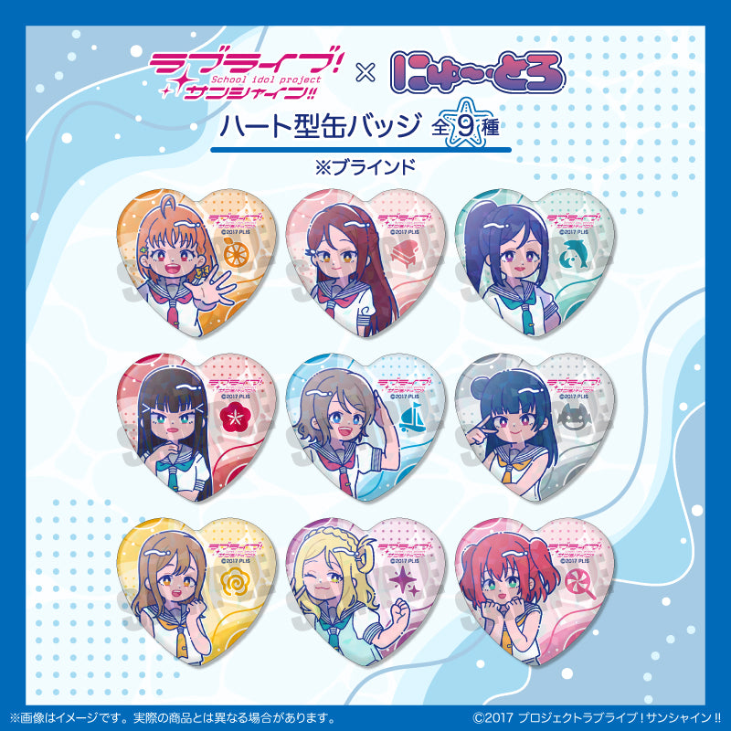 Love Live! Sunshine!! Heart Can Badge Newtoro — Love Live figures wholesale