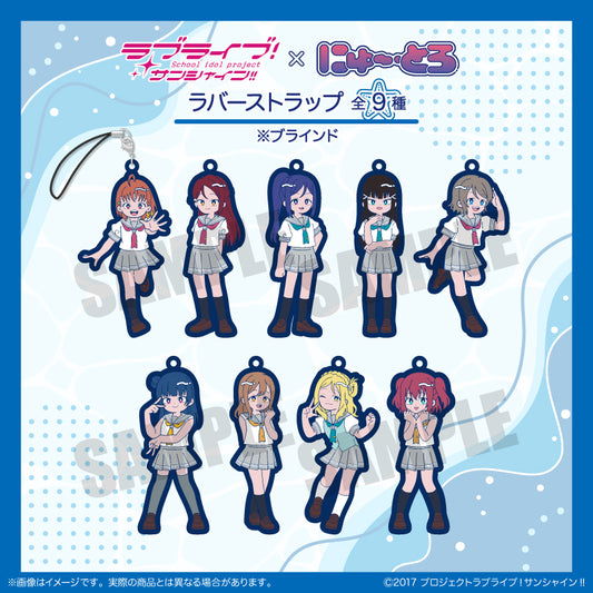 Love Live! Sunshine!! Rubber Strap Newtoro — Love Live figures wholesale