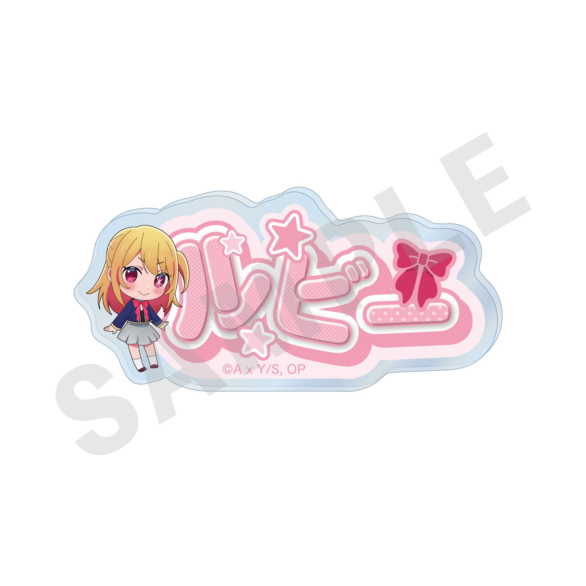 Oshi no Ko -Favorite Series- Name Badge Ruby — anime figures wholesale near me