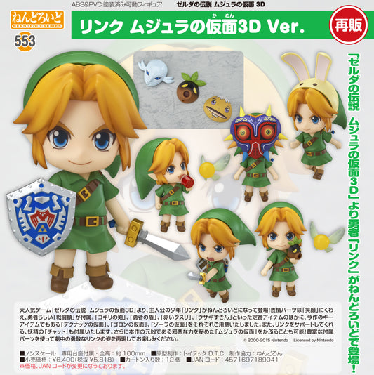 Nendoroid The Legend of Zelda: Majora's Mask 3D Link Majora's Mask 3D Ver. — Good Smile Company wholesale