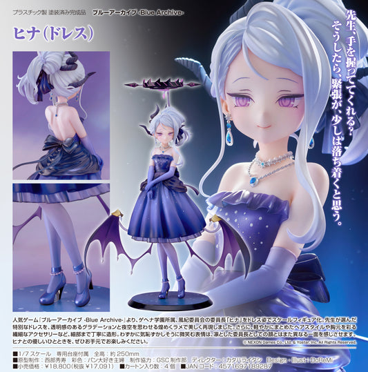 Blue Archive Hina (Dress) — Good Smile Company wholesale