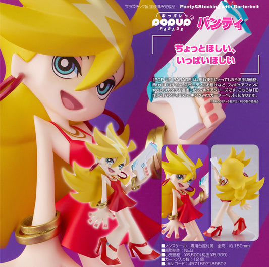 POP UP PARADE Panty & Stocking with Garterbelt Panty — Good Smile Company wholesale