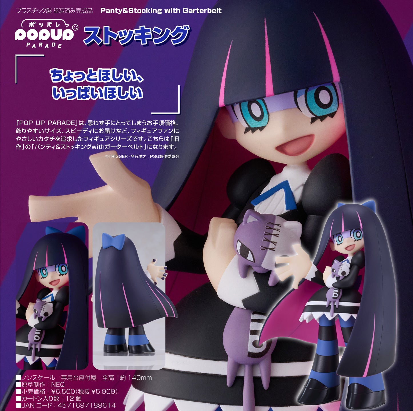 POP UP PARADE Panty & Stocking with Garterbelt Stocking — Good Smile Company wholesale