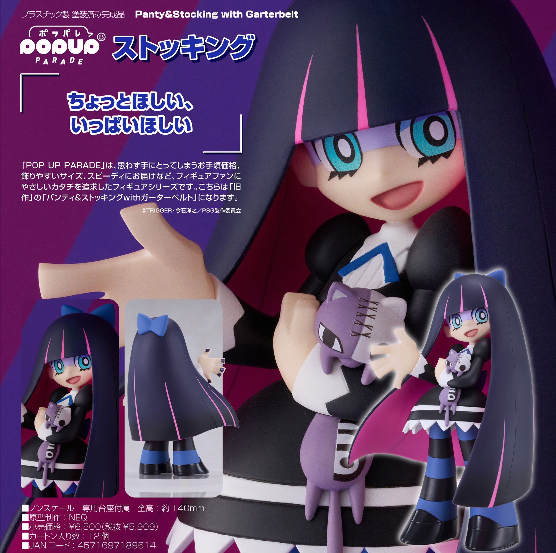 POP UP PARADE Panty & Stocking with Garterbelt Stocking — Good Smile Company wholesale
