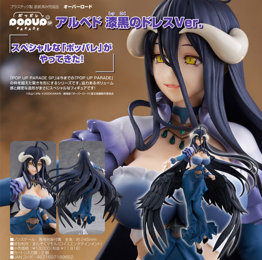 POP UP PARADE SP Overlord Albedo Jet Black Dress Ver. — Good Smile Company wholesale