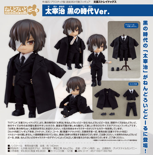 Nendoroid Doll Bungo Stray Dogs Dazai Osamu Dark Era Ver. — Nendoroid wholesale supplier