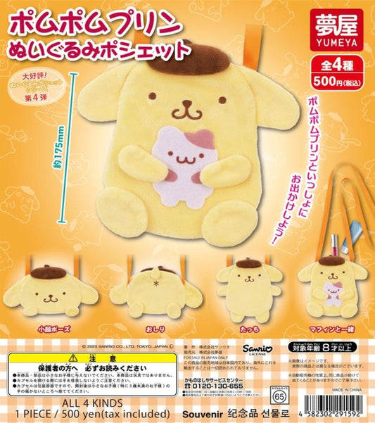 Pom Pom Purin Plush Pochette — wholesale anime plush toys
