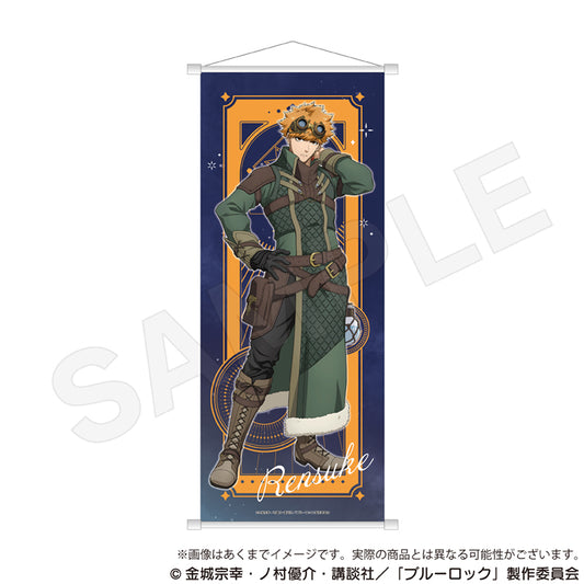 Blue Lock B2 Half-cut Tapestry Wizard Ver. Kunigami Rensuke — best anime merchandise wholesaler USA