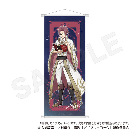 Blue Lock B2 Half-cut Tapestry Wizard Ver. Itoshi Sae — where to buy anime figures wholesale USA