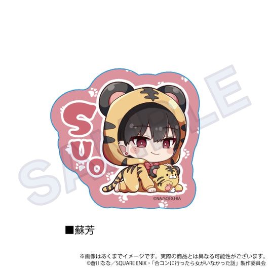 How I Attended an All-Guy's Mixer Die-cut Sticker Animal Ver. Suo — anime figure wholesale price list