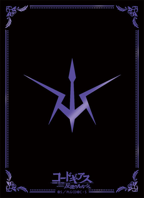 Broccoli Monochrome Sleeve Premium Code Geass Lelouch of the Rebellion Black Knights Revival - anime store wholesale supplier