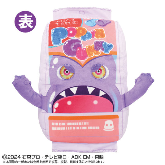 Kamen Rider Gavv Purinui Plush Big Poppingummy Gochizo — Bandai anime figures wholesale