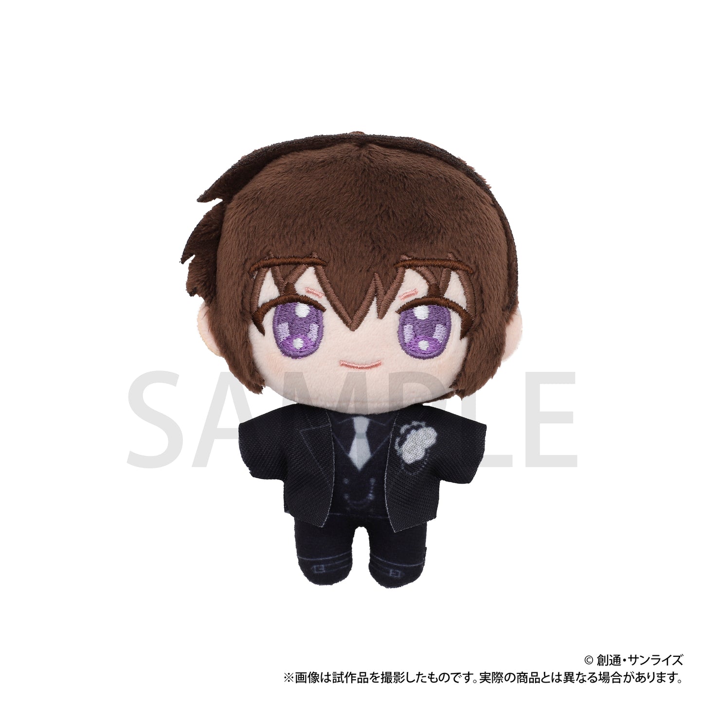 Mobile Suit Gundam SEED Freedom Nui Pal (Plush Mascot) Kira Yamato - wholesale anime plush toys
