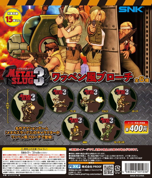 METAL SLUG 3 Patch Style Brooch — gachapon wholesale supplier