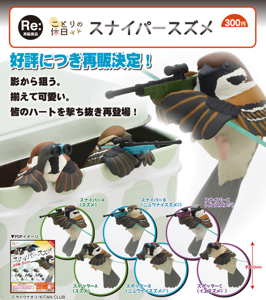 Small Bird's Holiday Sniper Sparrow — gachapon wholesale supplier