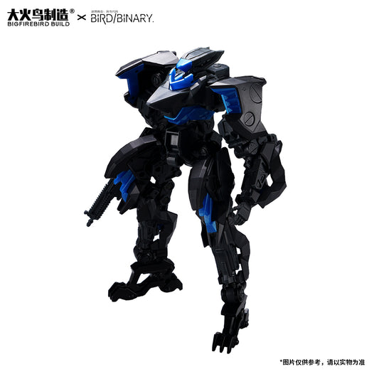 BIGFIREBIRD BUILD BIRD/BINARY FICEDULA PLASTIC MODEL KIT — anime model kits wholesale