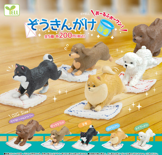 Zoukingake Touban -All for Dog!- — gachapon wholesale supplier