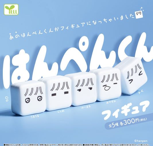 Hanpen-kun Figure — gachapon wholesale supplier