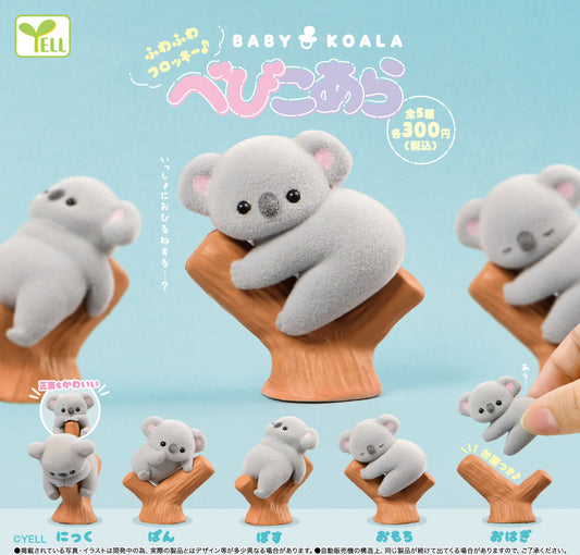 Baby Koala — gachapon wholesale supplier