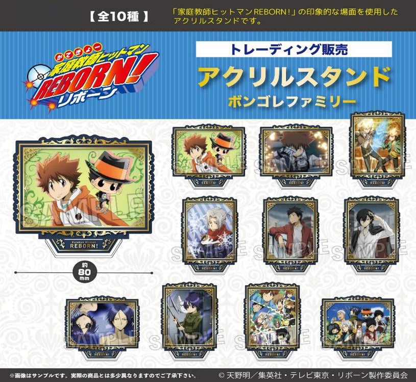 Reborn! Trading Acrylic Stand Vongola Family - anime acrylic stand wholesale