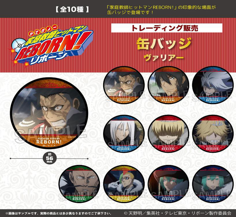 Reborn! Trading Can Badge Varia - Mighty Jaxx figures wholesale