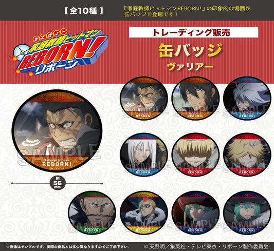Reborn! Trading Can Badge Varia - Mighty Jaxx figures wholesale