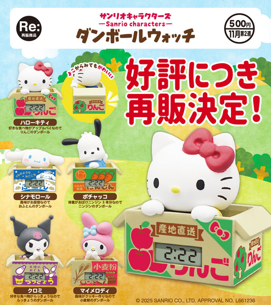 Sanrio Characters Cardboard Watch — gachapon wholesale supplier