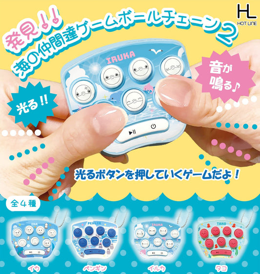 Friends of the Sea Game Ball Chain 2 — gachapon wholesale supplier