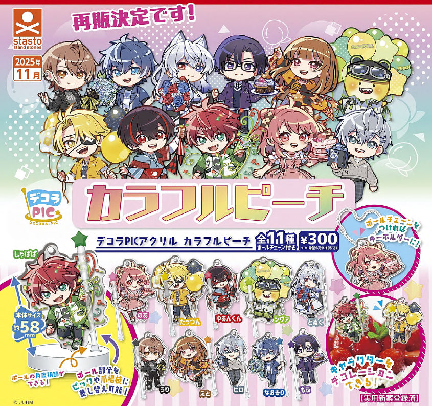 DECORA PIC Acrylic Colorful Peach — gachapon wholesale supplier