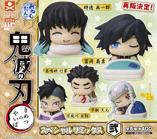 Onemutan Demon Slayer: Kimetsu no Yaiba Special Remix Vol. 2 — Demon Slayer figures wholesale
