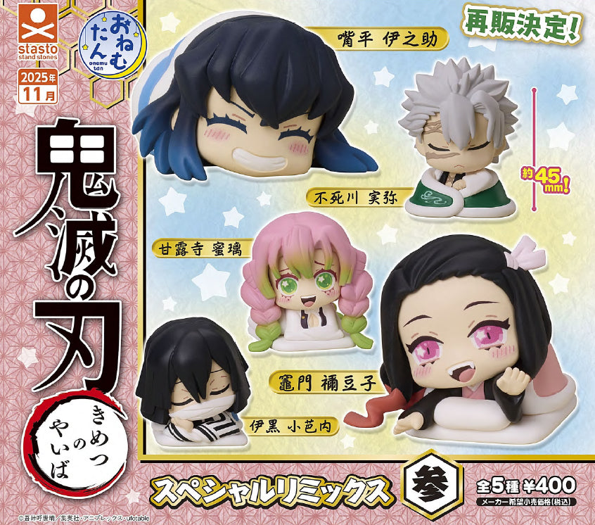 Onemutan Demon Slayer: Kimetsu no Yaiba Special Remix Vol. 3 — Demon Slayer figures wholesale