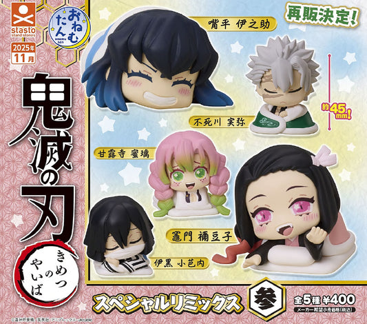 Onemutan Demon Slayer: Kimetsu no Yaiba Special Remix Vol. 3 — Demon Slayer figures wholesale