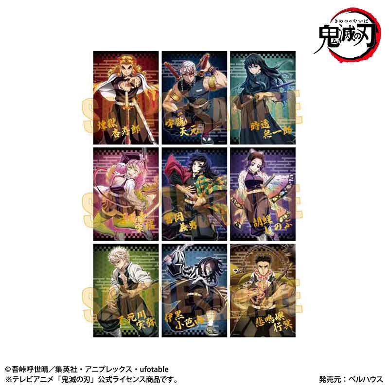 Trading Gilding Bromide Demon Slayer: Kimetsu no Yaiba - Re-ment figures wholesale