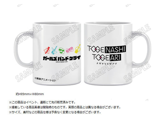 Girls Band Cry Mug — best anime merchandise wholesaler USA