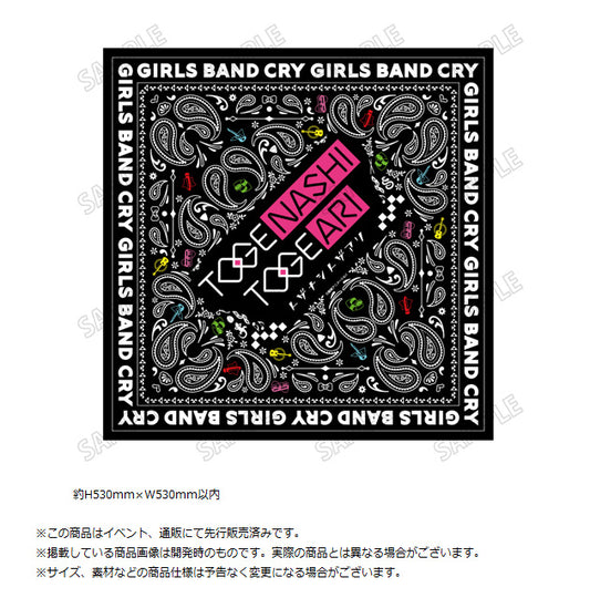 Girls Band Cry Bandana — anime collectibles bulk distributor