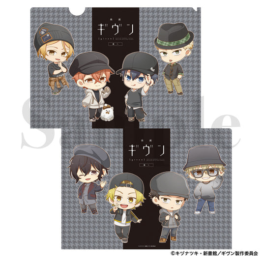 Given The Movie: To the Sea Clear File — import anime figures wholesale from Japan