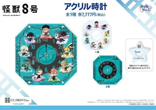 Kaiju No. 8 Chara Deru Art Acrylic Clock 01 Group — anime store wholesale supplier