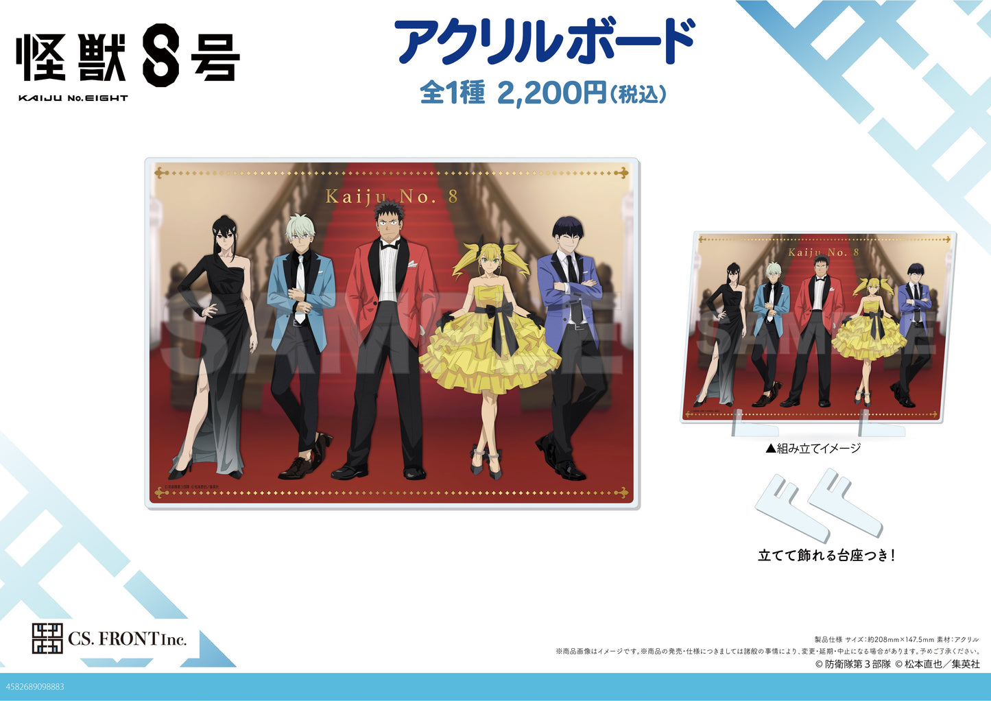 Kaiju No. 8 Acrylic Board 01 Group (Dress Code Ver.) — anime collectibles bulk distributor