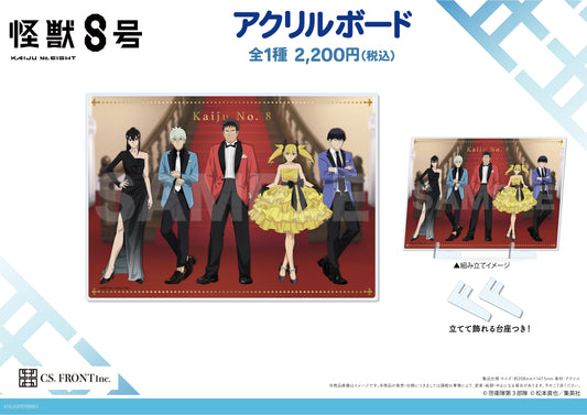 Kaiju No. 8 Acrylic Board 01 Group (Dress Code Ver.) — anime collectibles bulk distributor