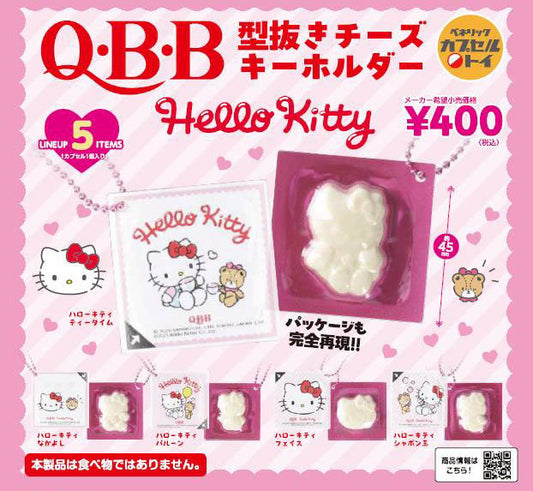 QBB Die-cut Cheese Key Chain Hello Kitty — anime keychains wholesale