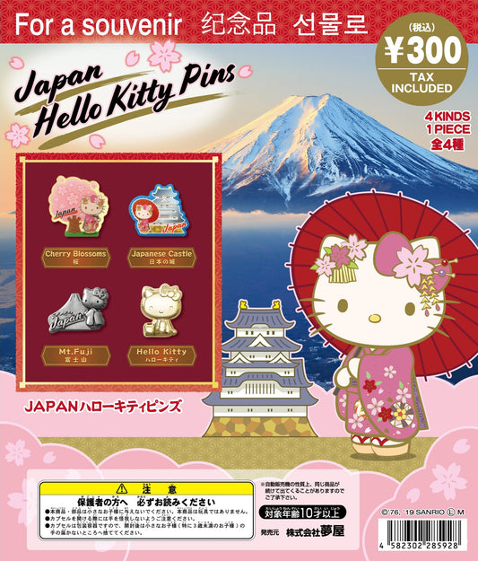 Japan Hello Kitty Pins — gachapon wholesale supplier