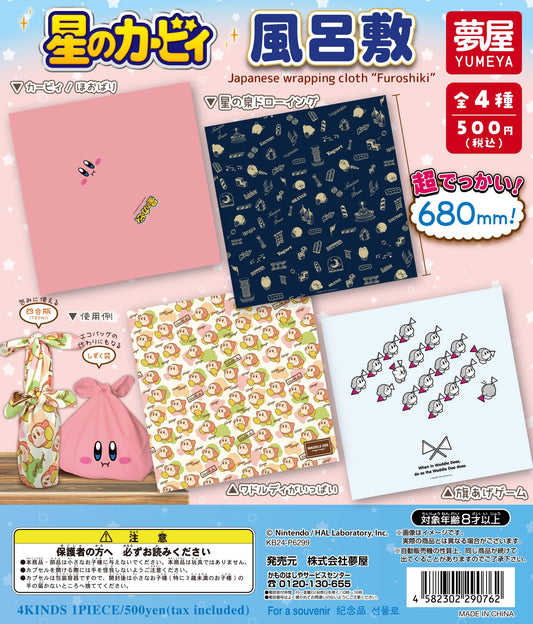 Kirby's Dream Land Furoshiki — gachapon wholesale supplier