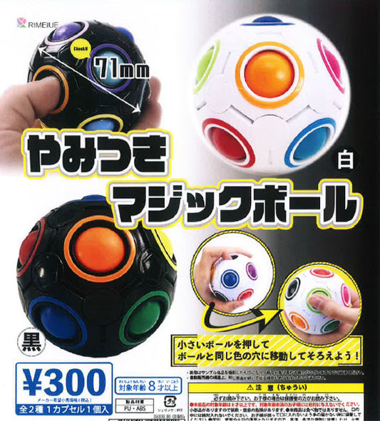 Yamitsuki Magic Ball — gachapon wholesale supplier