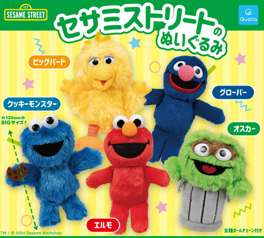 Sesame Street Plush — wholesale anime plush toys