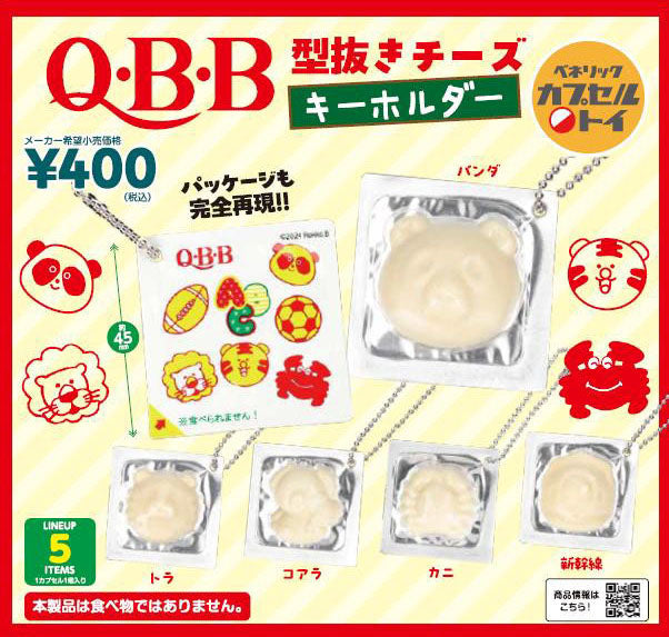 QBB Die-cut Cheese Key Chain — anime keychains wholesale