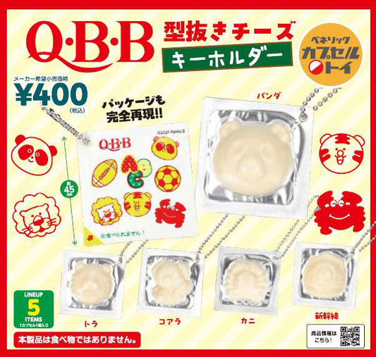 QBB Die-cut Cheese Key Chain — anime keychains wholesale