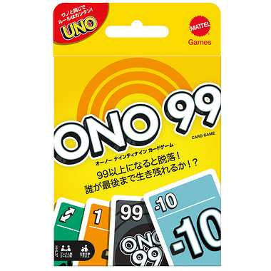 HHL37 オーノー ナインティナイン