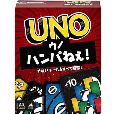 HWV18 ウノ ハンパねぇ！